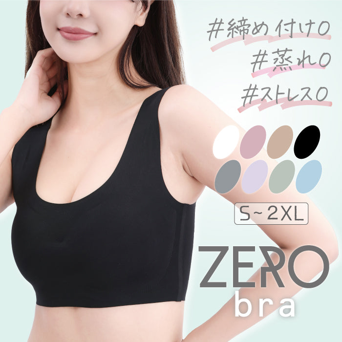 8/10まで¥11800→9800DarcSport シームレススポーツブラM シームレスブラ ZEROブラ ノンワイヤー かわいい シンプル