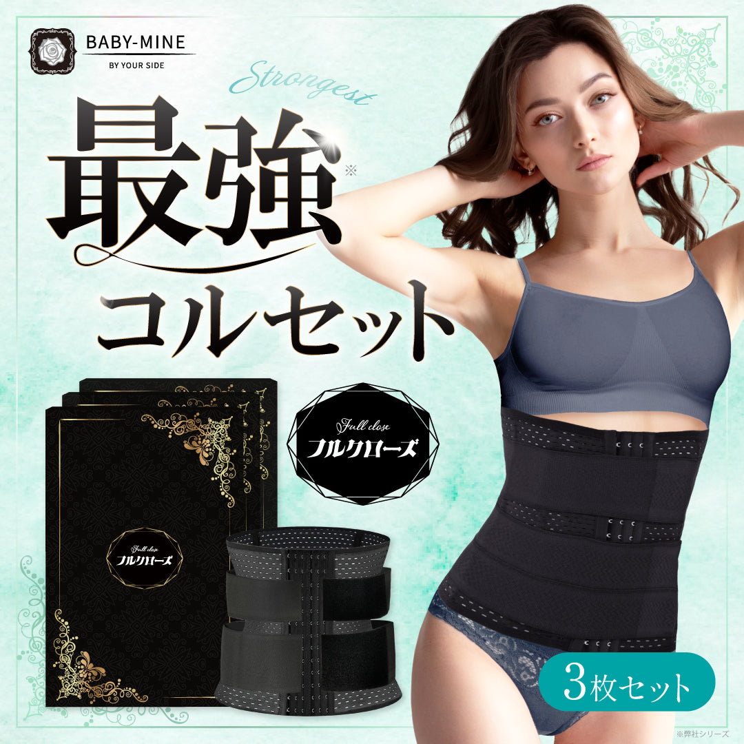 ☆【絶対オススメ!ダイエットコンプリート3枚セット】次世代 ☆【絶対オススメ!ダイエットコンプリート3枚セット】次世代